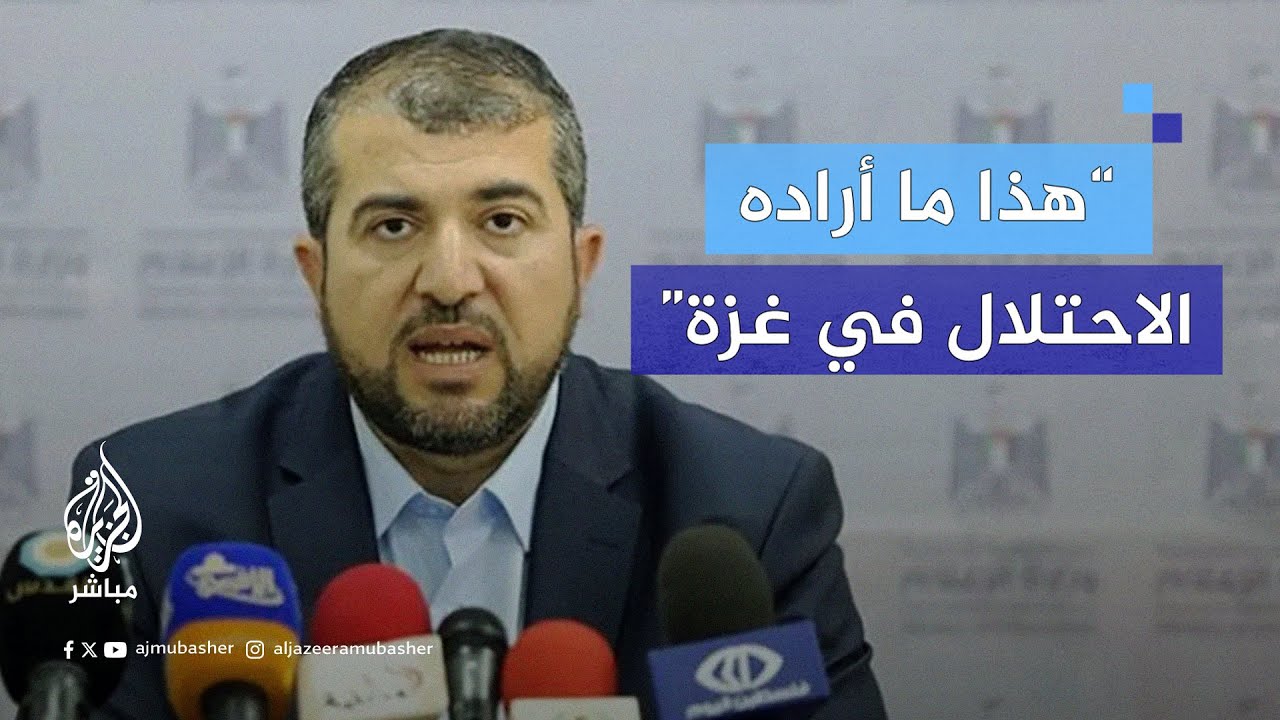 هل انتصر الاحتـلال الإسرائيلي على الشعب الفلسطيني في قطاع غزة؟ د. منير البرش يجيب