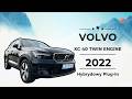 Volvo XC 40 2022