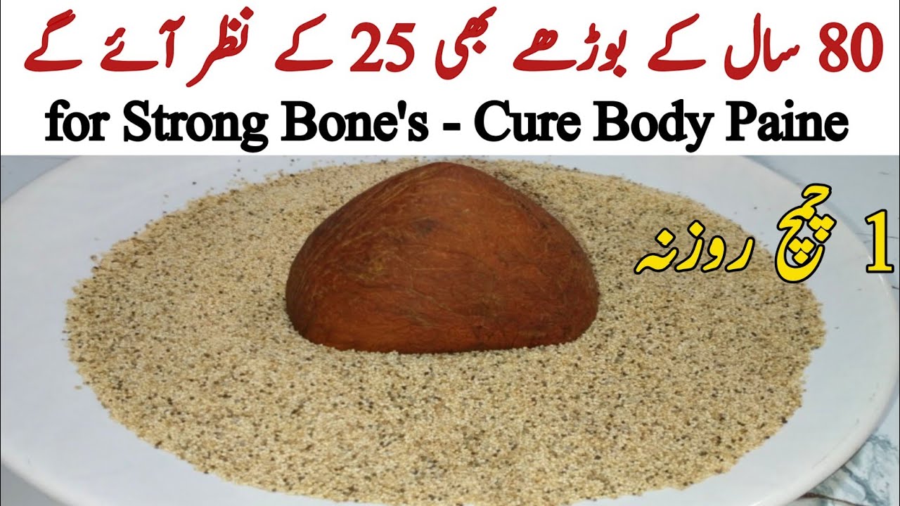 Best Immunity Booster Recipe | For Strong Bones, Best source of Calcium & Vitamin D. Healthy Recipe
