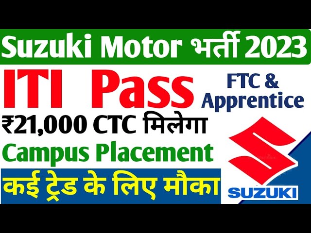 ITI Campus Suzuki Motor 2022 ‣ Anil Sir ITI