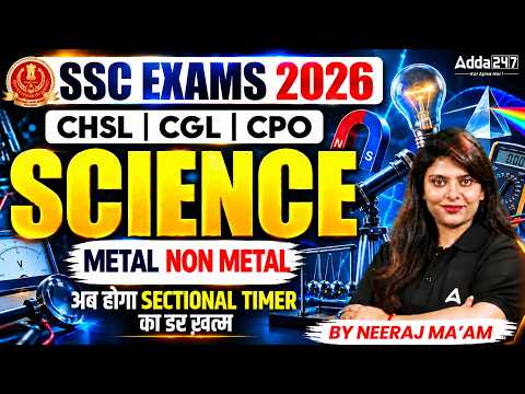 Metal & Non Metal for SSC 2026 | Science for SSC CGL Exam | By Neeraj Mam