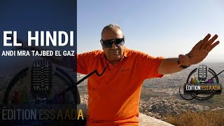 El Hindi - Andi mra tajbed el gaz (Clip Officiel)