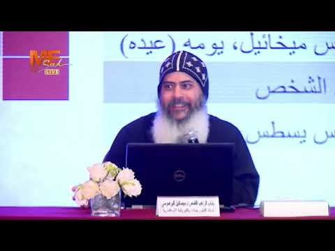 مخطوط مورجان 575 مصدر للدفنار من القرن التاسع