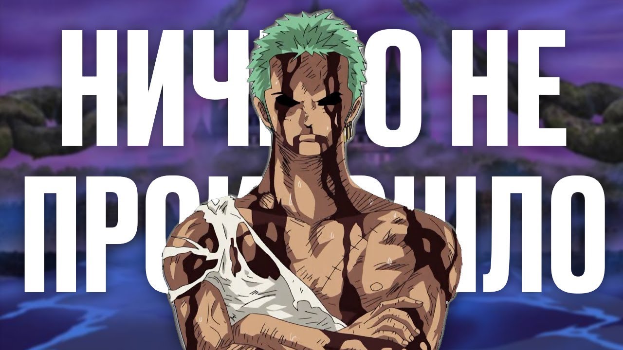 САМАЯ НЕДООЦЕНЕННАЯ АРКА ВАНПИС