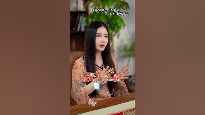 开悟的人才有的五个超能力#shorts #疗愈#正能量#女性成长#磁场#传递正能量#吸引力法则