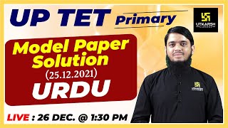 UP TET Exam 2021 | Model Paper Solutions | Urdu Special | Most Important Questions | Irfan Sir