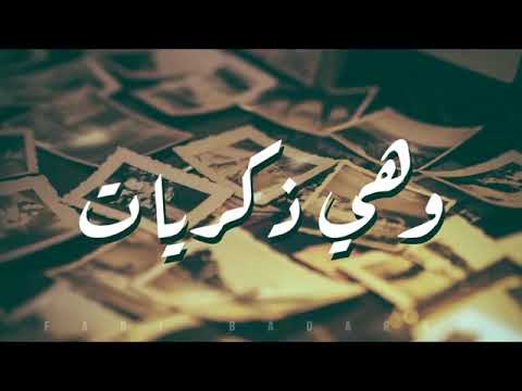 اجمل اغاني عمرو دياب و اليسا القديمه