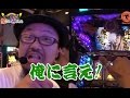 髭原人に打たせてみました。♯31「パチスロ 蒼天の拳2」