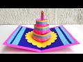 DIY - Handmade Birthday Card | Cake Popup Birthday Card | Birthday Card Idea