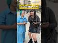友達にクイズやらせたらやばかったww#shorts