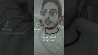 تسريب امتحان الفيزياء للثانويه العامه