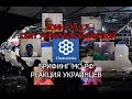 Боинг МН17. Попытка поговорить с украинцами