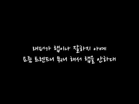 류정란 속사포 챌린지 doKdo