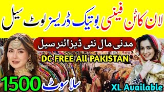 Hurry up! Beautiful Cotton Lawn & Fancy Suit Wholesale Price 1500/ DC FREE 😍|Khadija Kamran Vlogs|💥