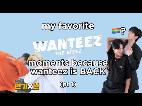 ATEEZ(에이티즈) WANTEEZ EP.28 개천에서 용이 난다요🐉