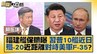  10 20f35 tvbstalk 20230719