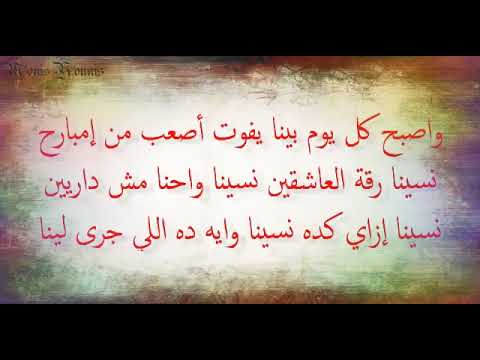 أم كلثوم أنا وأنت ظلمنا الحب مع الكلمات