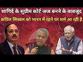 अरबों रुपए कमाने के बाद Kapil Sibbal भारत में रहने पर आ रही है शर्म