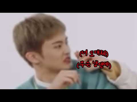 [NCT 마크] 자본주의도 못 이긴 그 냄새