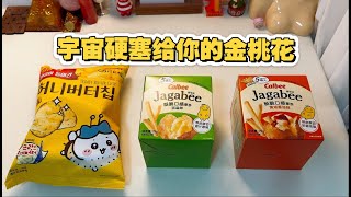 塔罗占卜 | 宇宙硬塞给你的金桃花!(全面介绍版)
