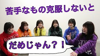 だんさぶる！全員苦手なものに挑戦！