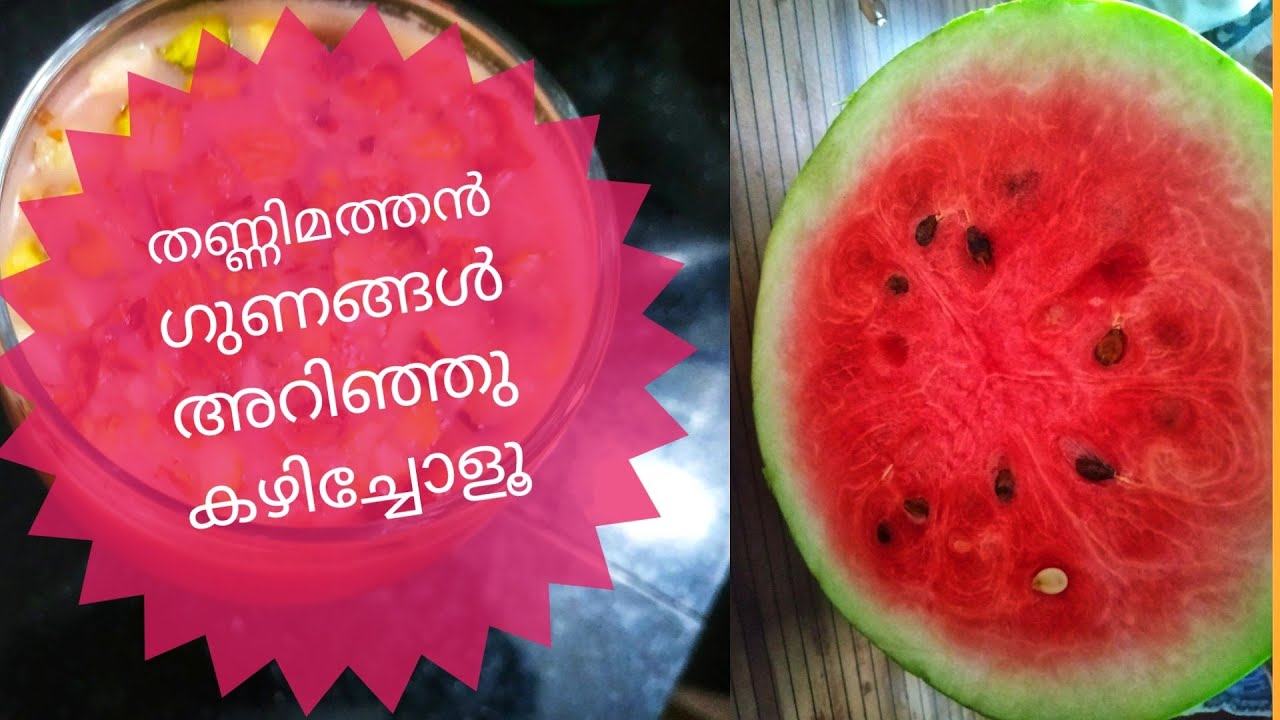 //Benefits of watermelon //simple watermelon juice Recipe by Bachoos