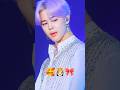 #btsarmy #funny #bts_official_bighit #love 💟😍🥳🎀💖😜❤️💔💕💜💜💗❣️💜