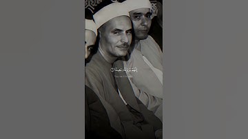 « فَٱصۡبِرۡ صَبۡرٗا جَمِيلًا » #البهتيمي « سورة المعارج » « نهاوند »