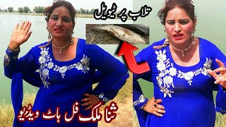 Sana Malik Full Hot Vlog new 2020 |village life vlog in Pakistan|Full hot vlog zuberi production