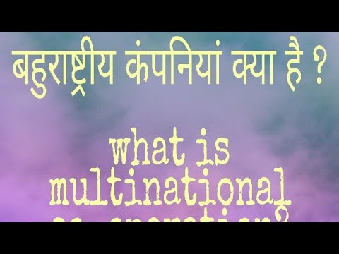 वीडियो: मंच की पृष्ठभूमि बदलने के लिए किन चिह्नों का उपयोग किया जाता है?