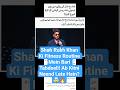 Shah Rukh Khan Ki Fitness Routine Mein Bari Tabdeeli! Ab Kitni Neend Lete Hain?🤯🔥#shorts #bollywood
