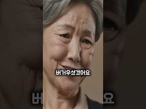 장모를 업신여겼다가 파혼당한 상견례의 반전