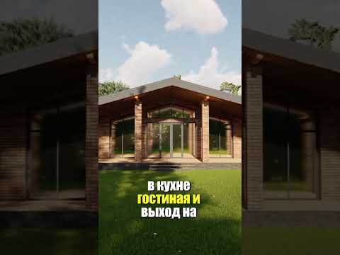 Проект одноэтажного дома c 3-спальнями . Проект дома 120 кв.м. с террасой- Scandi S