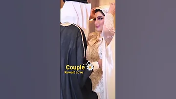Kuwait Couple Love 