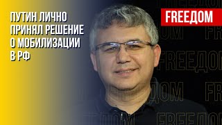 Частичной мобилизацией в РФ Путин пытается оттянуть поражение в войне, – Галлямов