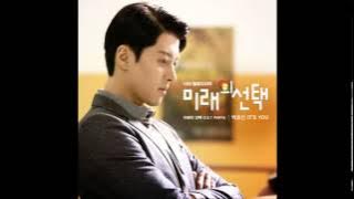 박효신 - It's you