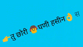 4G Ka Jamana Mna Ji Te Pyari Lage Haryanvi Vedio Status