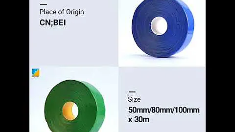 AGV magnetic stripe protective tape