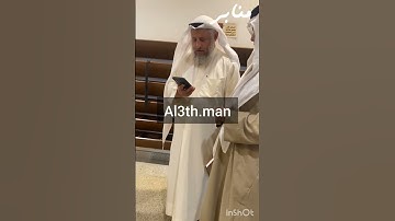 الشيخ عثمان الخميس: لاباس بالترعيد و تكلم عن تلاوة ياسر الدوسري