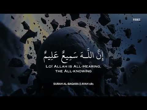 🎧💜 أرح سمعك وقلبك بالقرآن | تلاوة تشعر لها الأبدان بصوت محمد هشام | Peaceful Recitation