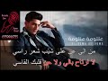 ع اللومة محمد عساف