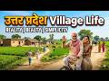 Uttar Pradesh Ke Babugarh Gaon Ki Yaadein | Desi Life Vlog
