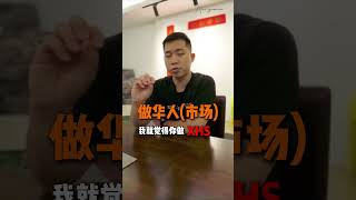 一分钟教你看懂B2B和B2C怎么选社交媒体❗