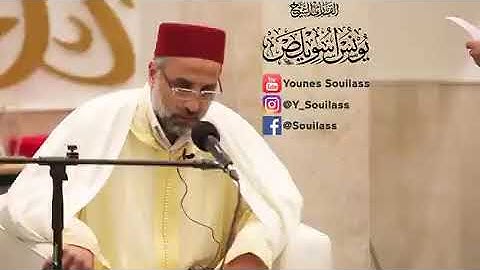 قراءة ندية لآيات من سورة النور للشيخ يونس اسويلص