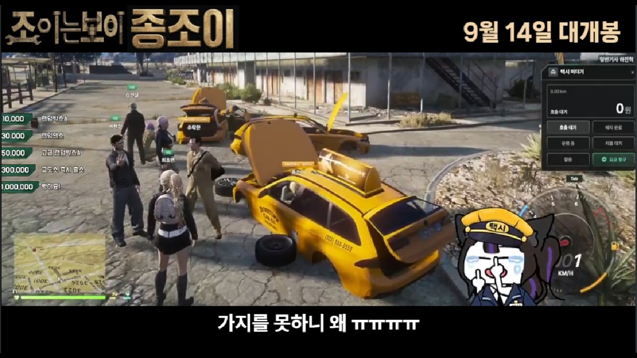 조이는보이 종조이 메인예고편[달콤레나 봉누도2 팬영상]