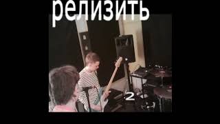 Teach us to be musicians in 2026 #music #newmusic #postgrunge #90s #rock #guitar