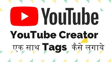 How to Paste Many Tags in One click | Ek sath Youtube tag kaise lagaye |