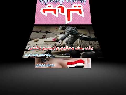 يارب بلدى وحبايبى 