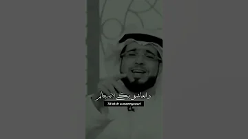 لا تلوموا العاشق 