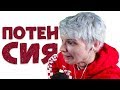 Смешные моменты с Лололошкой | Потенсия Лололошки